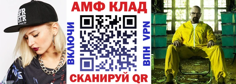 АМФ Premium Луга