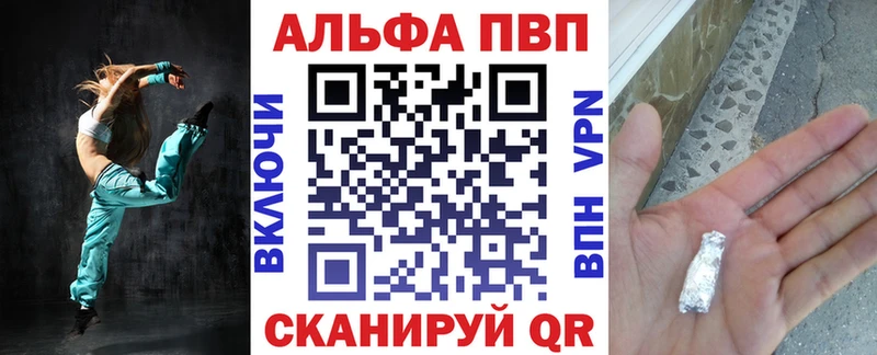 наркота  Луга  APVP мука 