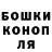 ГАШИШ Изолятор Tamitha Matthews
