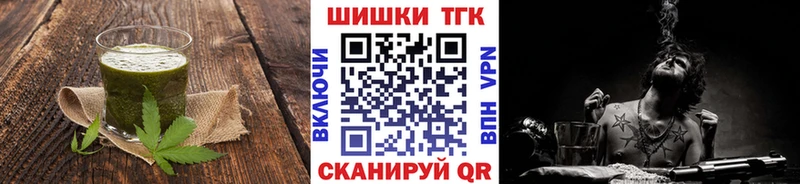 MEGA маркетплейс  нарко площадка какой сайт  Canna-Cookies марихуана  Луга 