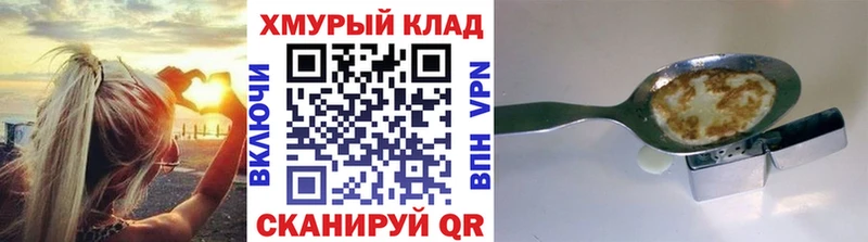 Героин Афган  цена   Луга 