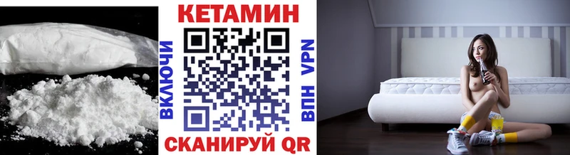 КЕТАМИН ketamine Луга
