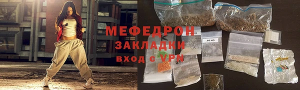 mix Абаза