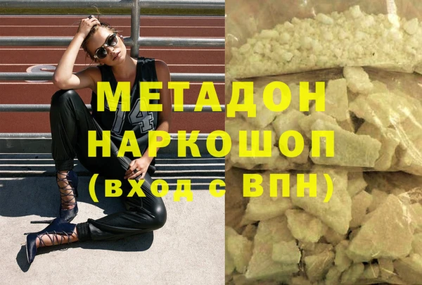 метамфетамин Абинск