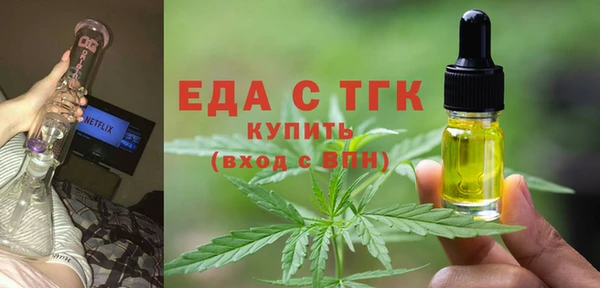 метамфетамин Абинск