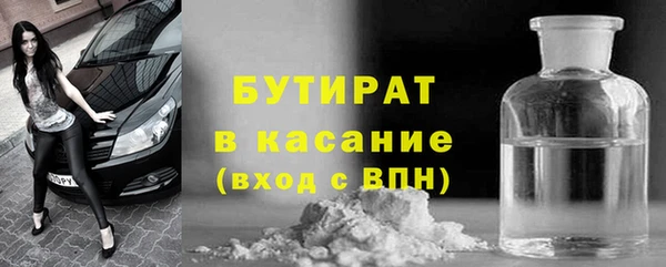 мет Абдулино