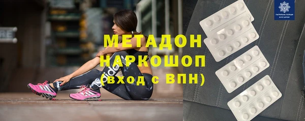 mix Абаза