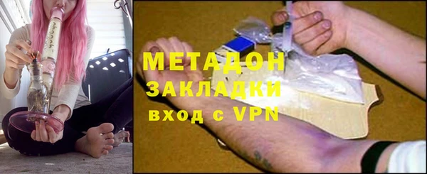 метамфетамин Абинск