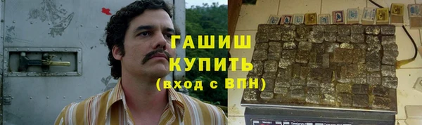 синтетический гашиш Нефтегорск