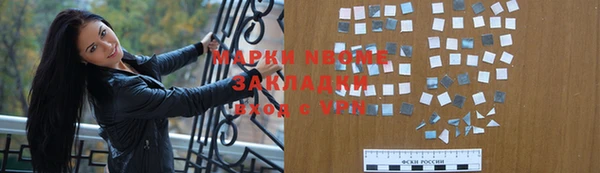 метамфетамин Абинск