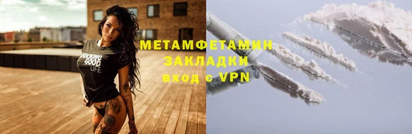 mix Абаза