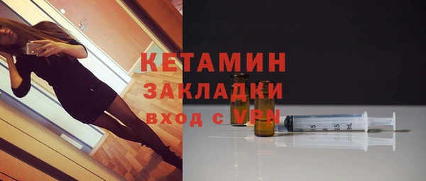 ПСИЛОЦИБИНОВЫЕ ГРИБЫ Нефтекумск