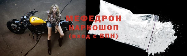 метамфетамин Абинск