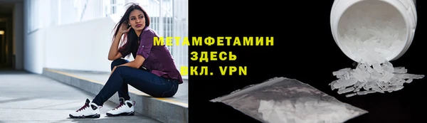 метамфетамин Абинск
