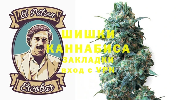 синтетический гашиш Нефтегорск