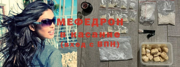 мет Абдулино