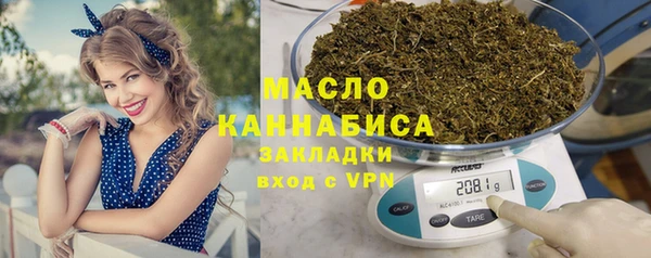 мет Абдулино