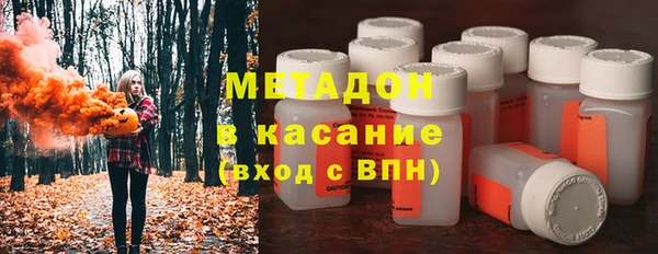 ПСИЛОЦИБИНОВЫЕ ГРИБЫ Нефтекумск