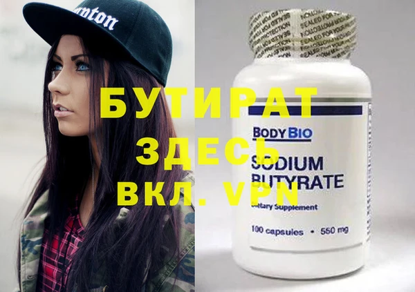 мет Абдулино