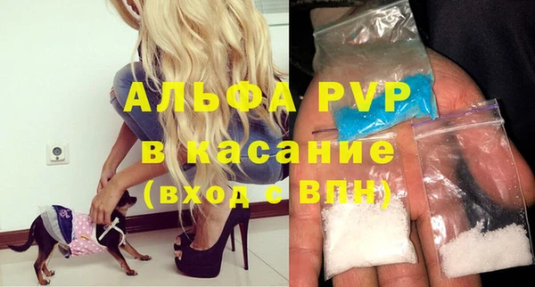 синтетический гашиш Нефтегорск