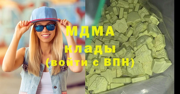 ПСИЛОЦИБИНОВЫЕ ГРИБЫ Нефтекумск