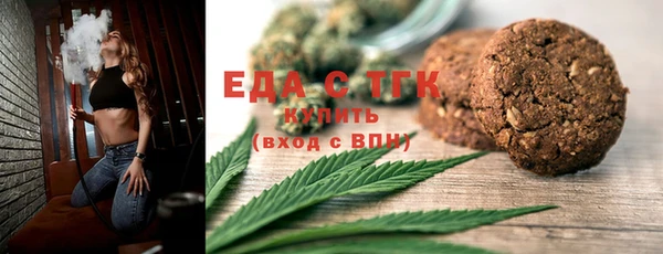 мет Абдулино