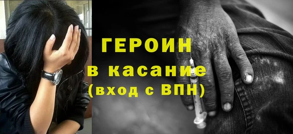 ПСИЛОЦИБИНОВЫЕ ГРИБЫ Нефтекумск