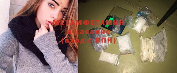 синтетический гашиш Нефтегорск