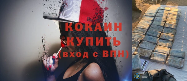 метамфетамин Абинск