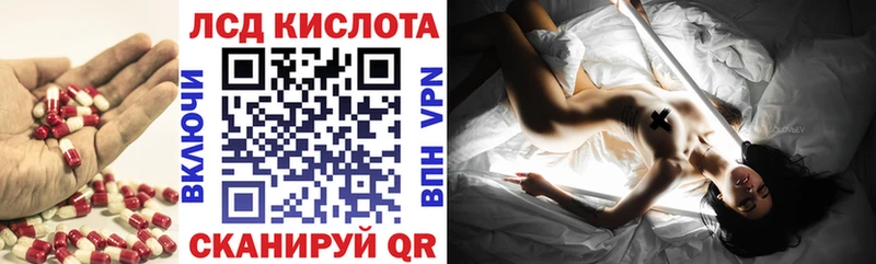 LSD-25 экстази ecstasy Луга