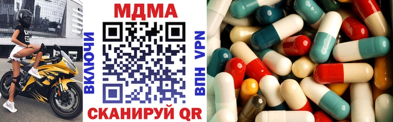 магазин  наркотиков  Луга  shop клад  МДМА crystal 