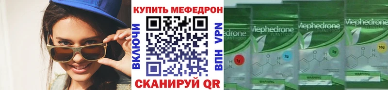 MEGA вход  Луга  МЕФ мяу мяу 