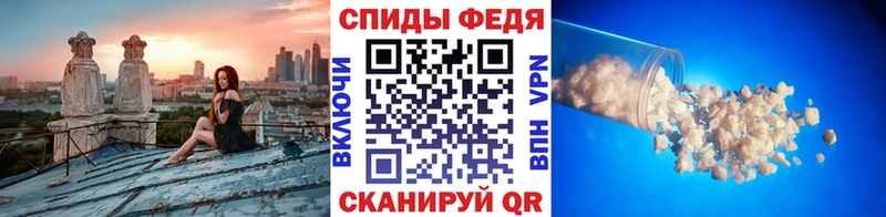 наркошоп Луга Метамфетамин винт