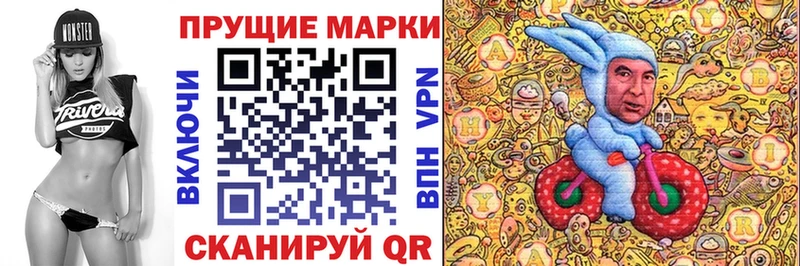 Марки 25I-NBOMe 1,5мг Луга